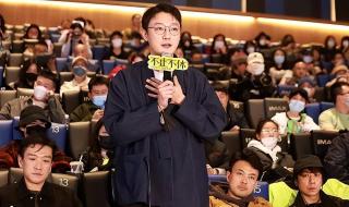 狂飙剧组支持张颂文新电影 狂飙剧组支持张颂文新电影